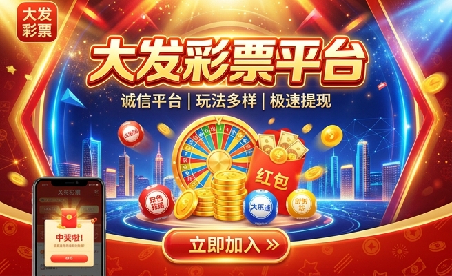 大发时时彩彩票预测网