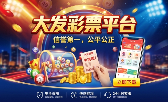 大发时时彩这么充钱